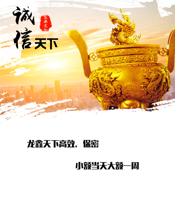 熊口管理区要债公司